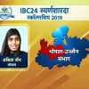 बहनों का हाथ…सफलता का साथ,अश्रिता जैन, भोपाल