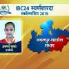 परिवार का मान, जिले का सम्मान बढ़ाया, अपर्णा गुप्ता, उमरिया