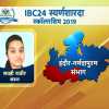 दूध बेचने वाले पिता की ब्रिलियंट बिटिया ,साक्षी राठौर, खंडवा