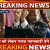 अमित जोगी को भेजा गया जेल, नागरिकता छिपाने के साथ लगे हैं ये आरोप.. जानिए