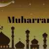 मुहर्रम: इमाम हुसैन की शहादत का दिन, मुस्लिम घरों में  मातम