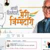 पूर्व सीएम दिग्विजय सिंह ने मोहर्रम को बताया पावन पर्व, ट्वीट कर मुस्लिम भाईयों और बहनों को किया सलाम