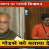 साध्वी के बयान से भाजपा पर बरसे बघेल, बोले- मुंह में गांधी दिल में गोडसे नहीं चलेगा