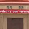 भर्ती विज्ञापन में OBC वर्ग के लिए दिखाया 27% आरक्षण, मुख्य स्वास्थ्य एवं चिकित्सा अधिकारी को हाईकोर्ट का नोटिस