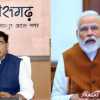 पीएम मोदी ने छत्तीसगढ़ को सराहा, 90 प्रतिशत पुलिस थानों को ऑनलाइन किए जाने पर जताई खुशी