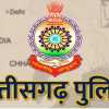 12 वीं ऑल इंडिया पुलिस बैडमिंटन टूर्नामेंट में छत्तीसगढ़ पुलिस का दबदबा, महिला डीएसपी ने जीते दो पदक