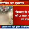 मॉब लिंचिंग केस: मास्टर माइंड चढ़ा पुलिस के हत्थे, अब तक 25 की गिरफ्तारी