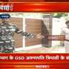 केंद्रीय आयकर की टीम सुबह 8 बजे से कर रही है कार्रवाई, लोकल पुलिस को 11 बजे चला पता