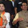 सिंधिया-शिवराज मिलेंगे कांग्रेस के बागी विधायकों से, आज बंगलुरु के लिए हो सकते हैं रवाना