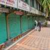 सड़कें सूनसान, दुकानों में जड़ा ताला, घर में दुबके लोग, जनता कर्फ्यू का असर