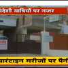 जबलपुर में साढ़े आठ हजार लोगों को किया गया है क्वारंटाइन, सख्त निर्देश के बाद भी सड़क पर घूम रहे संदिग्ध
