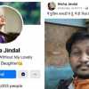 फेक आईडी से युवक कर रहा था भड़काऊ पोस्ट, रायपुर पुलिस ने किया बेनकाब, सीएम बघेल ने भी की प्रशंसा