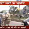 बिना मास्क और हेलमेट के घर से निकलने वालों पर जुर्माना, चौक-चौराहों पर पुलिस कर रही चेकिंग