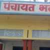 उत्कृष्ट कार्यों के लिए छत्तीसगढ़ के इन तीन पंचायतों ने हासिल किया राष्ट्रीय पुरस्कार, देखें..