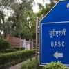 UPSC: सिविल सेवा प्रारंभिक परीक्षा स्थगित, लॉकडाउन के खत्म होने के बाद घोषित होगी नई तिथि