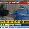 अब तक 50 से ज्यादा स्वास्थ्यकर्मी हो चुके हैं कोरोना संक्रमित, 30 से ज्यादा दूसरे विभाग के कर्मचारी, तेजी से बढ़ रहा आंकड़ा