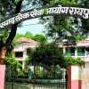 छत्तीसगढ़ लोक सेवा आयोग ने स्थगित किया साक्षात्कार, 125 पदों पर होना था इंटरव्यू