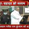 सीएम भूपेश बघेल ने गणेश राम कुंजाम के पार्थिव शरीर को दिया कांधा, अब गांव का स्कूल होगा शहीद जवान के नाम पर
