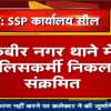रायपुर में SSP कार्यालय में कोरोना पॉजिटिव मिलने के बाद ऑफिस सील, उधर कबीर नगर थाना को भी किया गया बंद