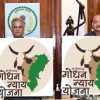 छत्तीसगढ़ में कल से शुरू होगी ‘गोधन न्याय योजना’, गांवों में रोजगार- अतिरिक्त आय के बढ़ेंगे अवसर