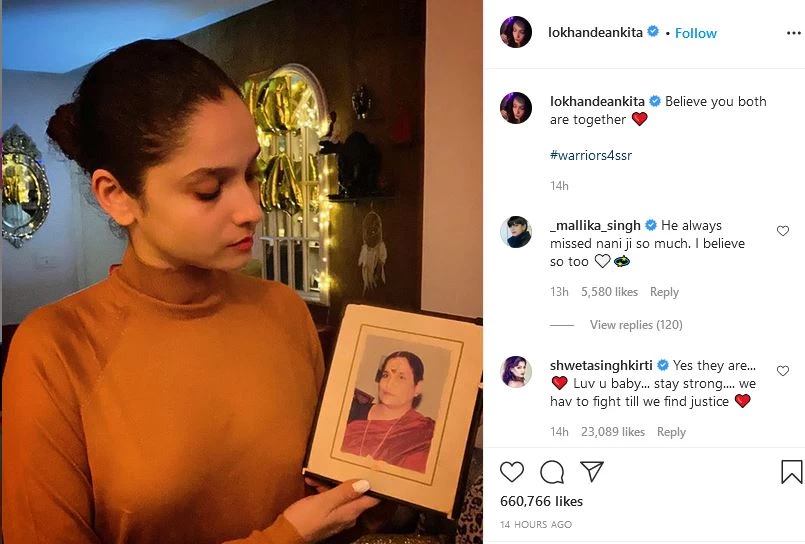 सुशांत सिंह राजपूत को न्याय दिलाने अमेरिका में लगे पोस्टर, बहन ने शुरु किया अभियान तो पूर्व गर्लफ्रेंड ने किया इमोशनल पोस्ट