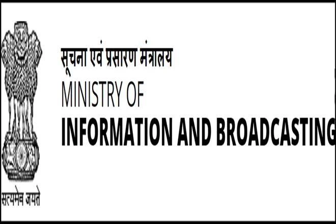 टेलीविजन रेटिंग पर दिशा-निर्देश की समीक्षा के लिए कमेटी का गठन, प्रसार भारती के सीईओ करेंगे अध्यक्षता