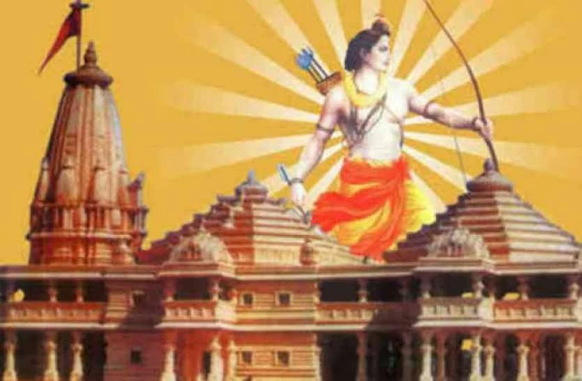 Ayodhya Ram Mandir Latest Update