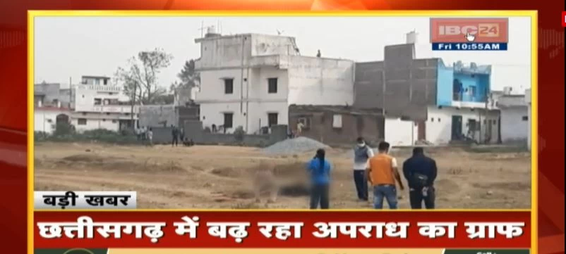रायपुर में युवक की हत्या कर शव जलाया, मृतक की शिनाख्त में जुटी पुलिस