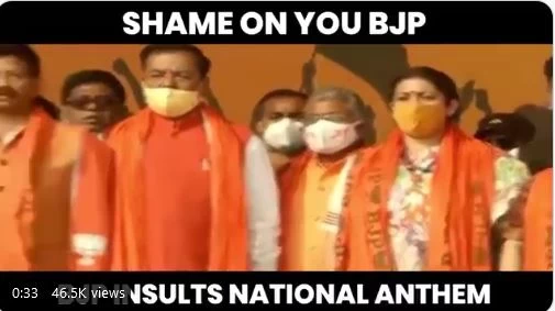 शर्म की बात है कि भाजपा नेताओं ने ‘गलत तरीके से’ राष्ट्रगान गाया, अभिषेक बनर्जी ने वीडियो ट्वीट कर बोला हमला