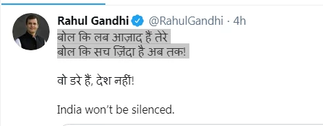 बोल कि लब आज़ाद हैं तेरे, बोल कि सच ज़िंदा है, दिशा रवि की गिरफ्तारी पर राहुल गांधी ने उठाए सवाल