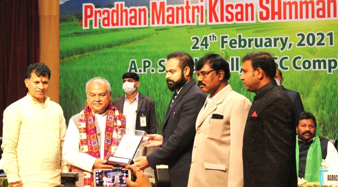 बिलासपुर को मिला PM किसान सम्मान निधि के श्रेष्ठ क्रियान्वयन के लिए राष्ट्रीय अवार्ड, CM भूपेश ने कहा- किसानों का कल्याण हमारी सर्वोच्च प्राथमिकता