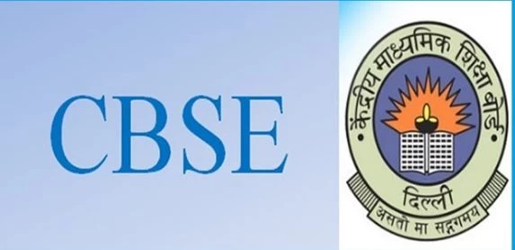CBSE ने 10वीं और 12वीं बोर्ड परीक्षा की तारीखों में किया बदलाव, देखें संशोधित डेटशीट