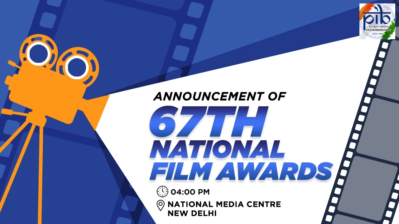 67th National Film Awards: 67वें राष्ट्रीय फिल्म पुरस्कारों की घोषणा, सोहिनी चट्टोपाध्याय को बेस्ट फिल्म क्रिटिक्स का अवॉर्ड, बेस्ट एनीमेशन फिल्म ‘राधा’