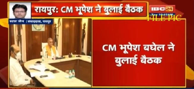 CM भूपेश बघेल की बैठक में मंत्रियों ने दिए अहम सुझाव, रेमडेसिविर इंजेक्शन मंगाने की पहल की जानी चाहिए : सिंहदेव