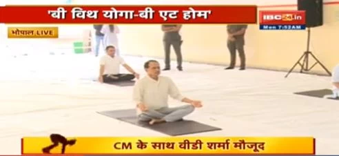 World Yoga Day 2021 : CM शिवराज ने बीजेपी ऑफिस में किया योग, इंदौर में मंत्री सिलावट ने फिट रहने का दिया मंत्र