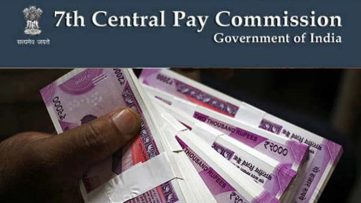 7th Pay Commission: सरकारी कर्मचारियों और पेंशनर्स के लिए डबल गुड न्यूज, DA और DR में बढ़ोतरी के लिए सरकार राजी