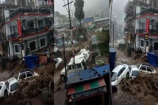 Cloudburst in Himachal News 2021 :  धर्मशाला में बादल फटने से बड़ी तबाही, अफरा तफ़री का माहौल, नालों में बहे कई लग्जरी वाहन…देखें वीडियो