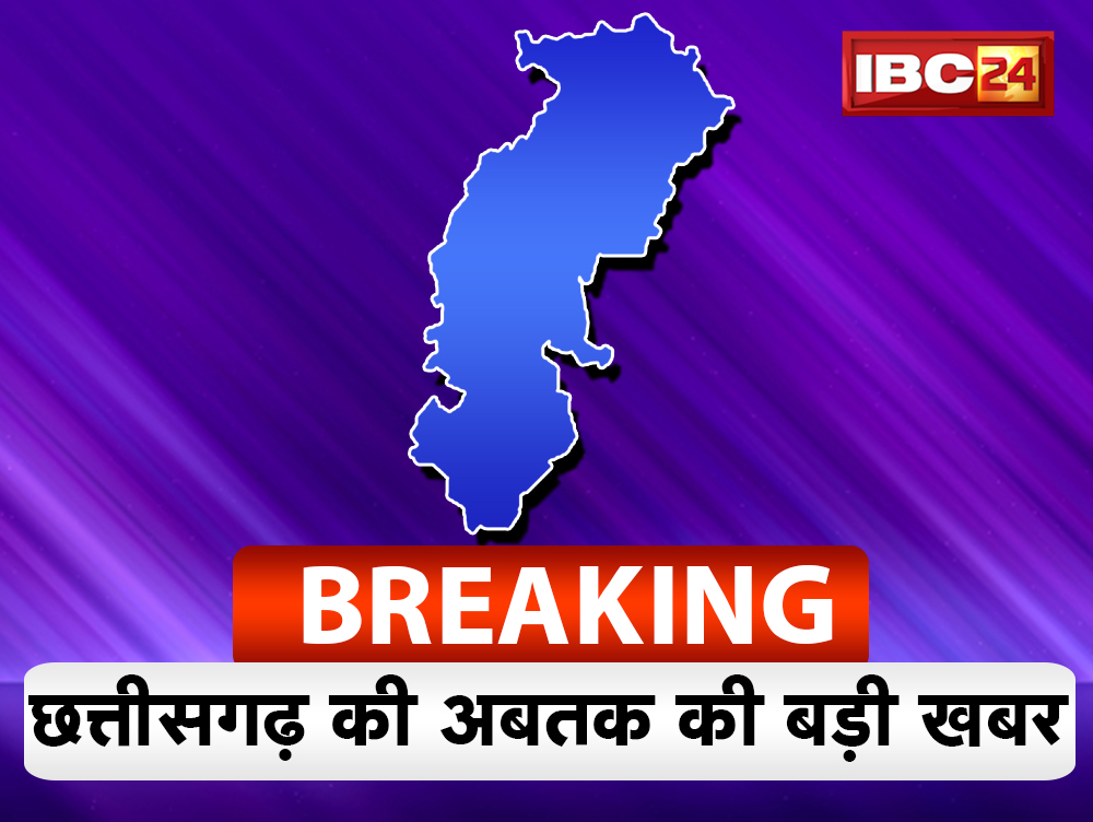 छत्तीसगढ़: बीजापुर जिले में 16 नक्सलियों ने किया आत्मसमर्पण